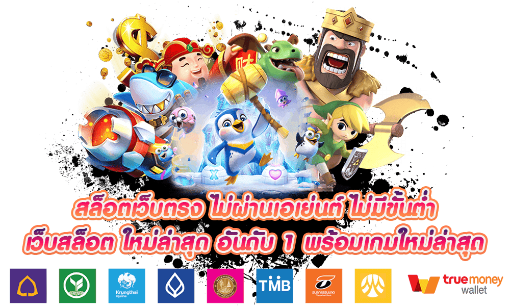 DATABET928 โบนัส